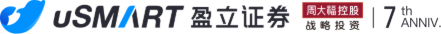 uSMART盈立证券